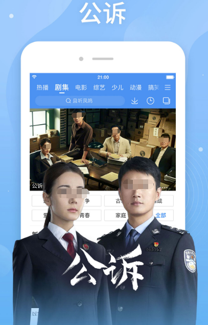 华灯初上电视剧哪个app可以看 可以看华灯初上电视剧的软件推荐