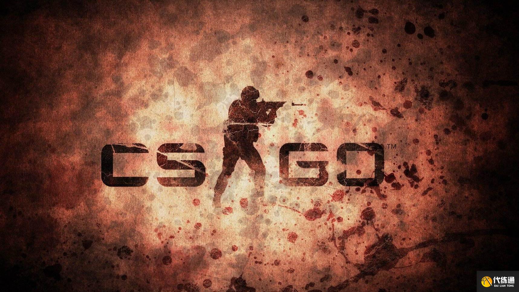 CSGO_代练牛