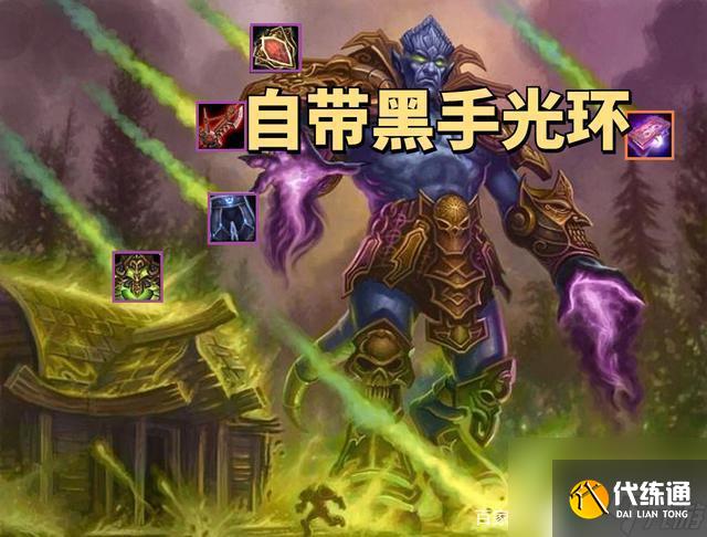 魔兽世界海山掉落物品介绍表_海山boss掉落