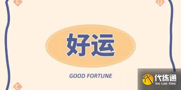 《英雄联盟》很贱又欠揍的ID大全
