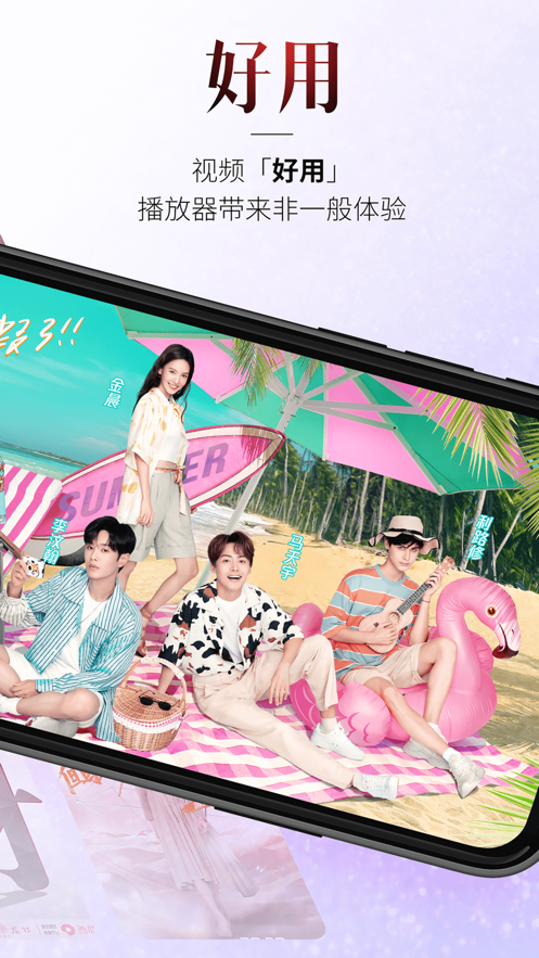 百视tv下载_百视电视TVv4.9.17推荐下载