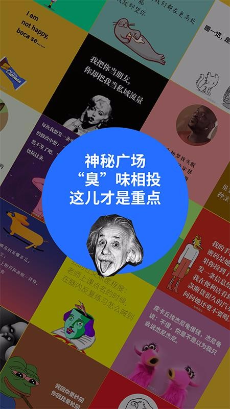鲱鱼罐头下载_鲱鱼罐头v4.6.0免费app下载