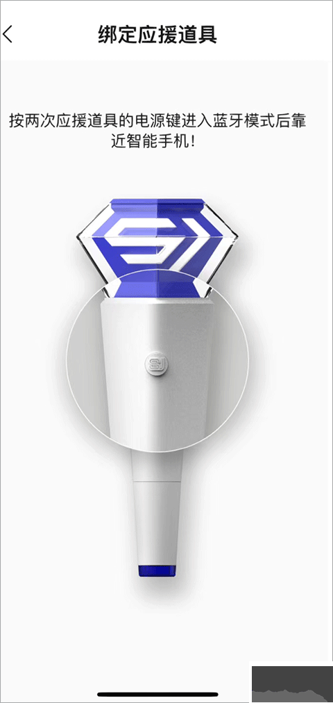 smtown