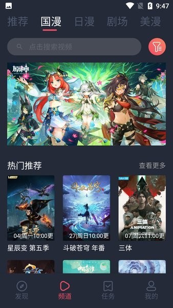 clicli下载_CliCli动漫正版v1.0.3.9软件下载