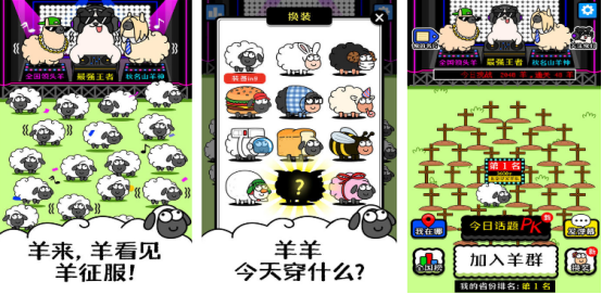 2024最火的小游戏推荐哪些 流行的小游戏排行榜