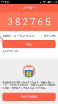 万象网吧下载_万象网吧管家APPV1.12.0安卓版安卓版下载