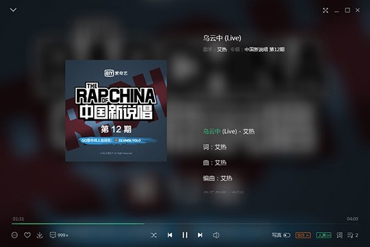 QQ音乐怎么上传歌词_上传歌词就是这么简单