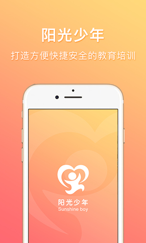 江苏少年网下载_江苏少年网APP官方版v1.6.2推荐下载