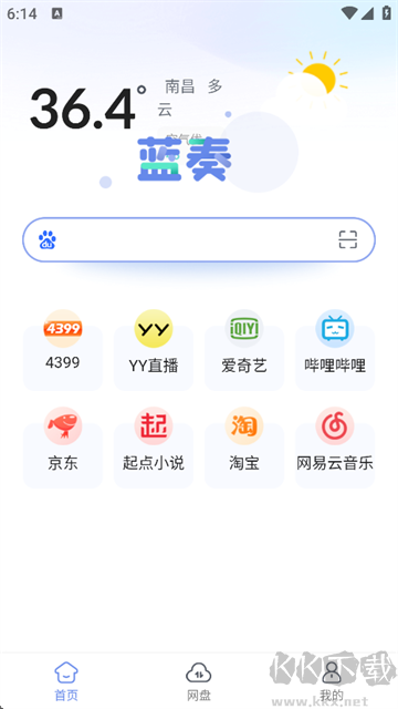 蓝牙浏览器下载_蓝奏浏览器app安卓版v1.1.2手机app下载