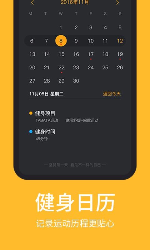 嗨动下载_嗨动v1.1.1免费下载