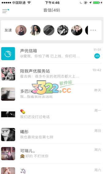 陪我app下载_陪我APPV3.00.104安卓版手机app下载