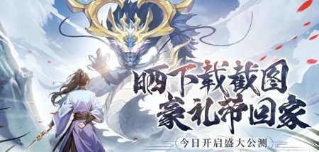 再生之境最强阵容_灵将