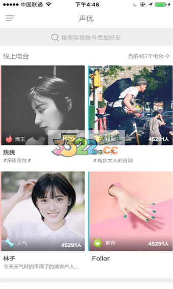 陪我app下载_陪我APPV3.00.104安卓版手机app下载