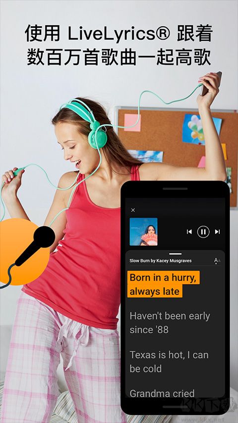 音乐猎手下载_音乐猎手v10.5.4最新版免费app下载
