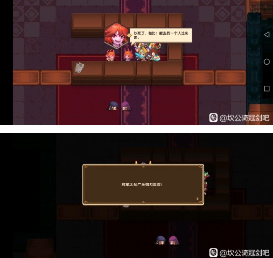 坎公骑冠剑3-1三星详细图文攻略