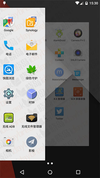 n桌面破解版下载_Nova桌面汉化破解版v7.0.55中文版下载