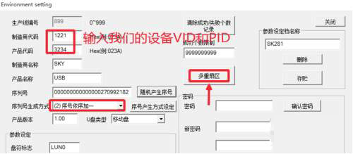 u盘缩水是什么原因？U盘缩水盘怎么恢复？