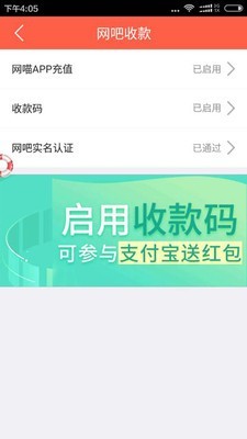 万象网吧下载_万象网吧管家APPV1.12.0安卓版安卓版下载