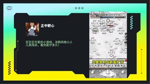 正中靶心兑换码大全最新—2025礼包码亲测有效_礼包领取