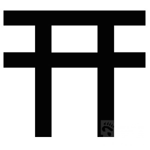 阴阳师12月神秘符咒图案画法?阴阳师12月神秘符咒图案是什么?_12月神秘图案