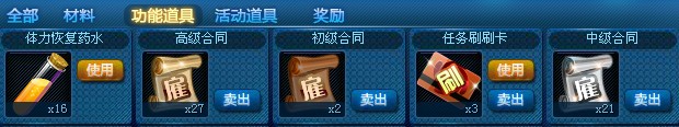 网友贴图