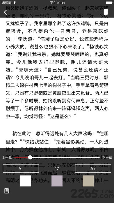 金庸武侠小说下载_金庸武侠小说完整版手机app下载