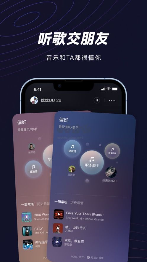 音乐交友下载_妙时app(音乐社交)安卓最新版v1.10.0免费下载