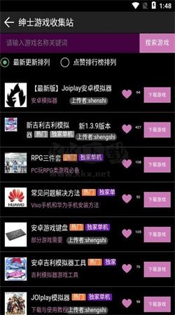 星空社区下载_星空社区盒子app官方版2024最新v1.0.6手机app下载