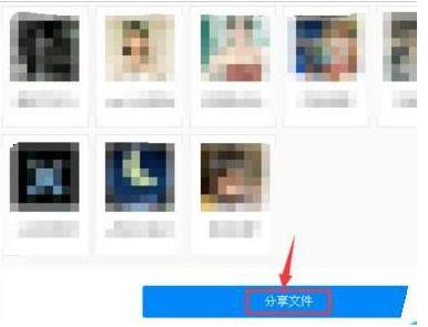百度网盘资源怎么分享群链接 百度网盘资源分享群链接教程
