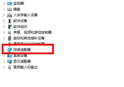 Win10默认网关不可用怎么办？Win10默认网关不可用的解决方法