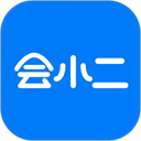 会小二下载_会小二app官方版v3.3.2手机版手机app下载