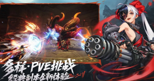 剑灵2兑换码大全_剑灵激活码免费领取