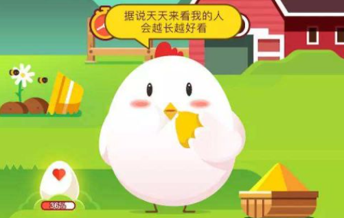 蚂蚁庄园5月13日每日一题答案_什么动物天生就是高血压