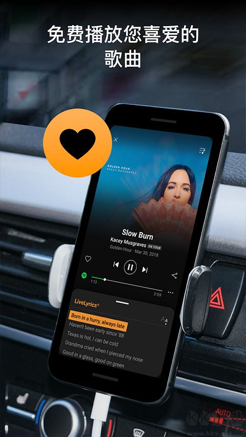 音乐猎手下载_音乐猎手v10.5.4最新版免费app下载