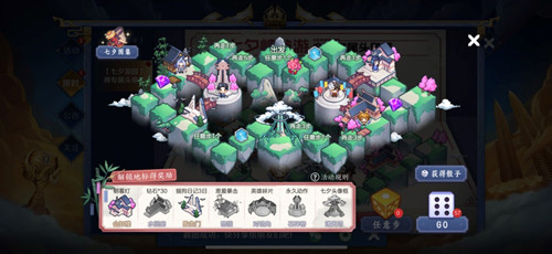 王者荣耀七夕峡谷游通天塔如何解锁_王者荣耀七夕峡谷游