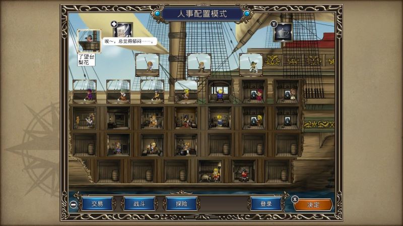 大航海时代4威力加强版下载_大航海时代4手机版(威力加强版)forAndroid2.8.7安卓正式版下载