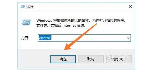 3-运行窗口