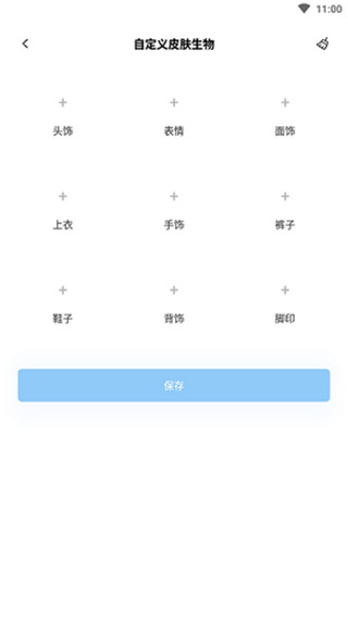 迷你兔子下载_迷你兔子最新版本2023免费下载