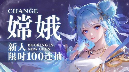 封神兑换码亲测可用_封神榜国际版礼包码