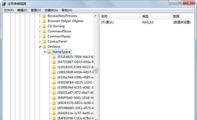 8-注册表编辑器