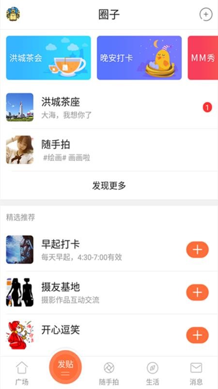 地宝网下载_地宝网v5.5.3安卓版下载