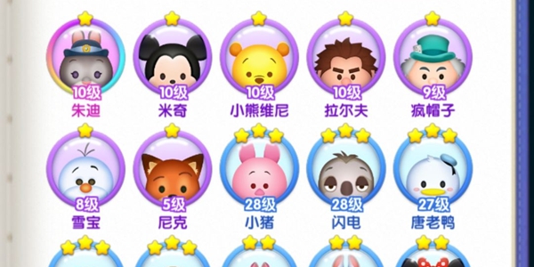 松松总动员平民钻石怎么用?_松松总动员钻石