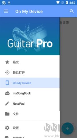 guitarpro下载_guitarpro正版v1.7.4安卓版下载