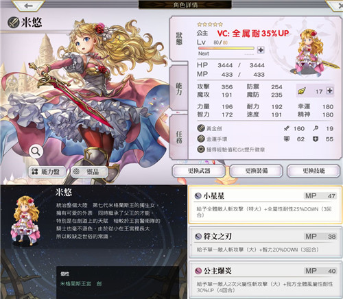 另一个伊甸星之梦见馆选什么角色好?另一个伊甸初始四星选什么角色好?_另一个伊甸初始四星选哪个