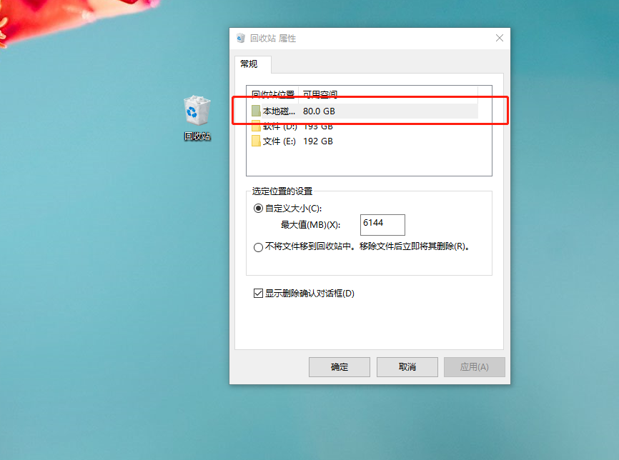 属性页面