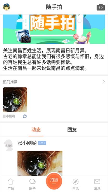 地宝网下载_地宝网v5.5.3安卓版下载