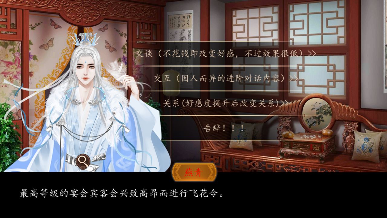 大老爷手游攻略大全_大老爷详细攻略