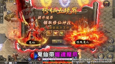 雷霆之怒怎么赚钱?_贪玩雷霆之怒