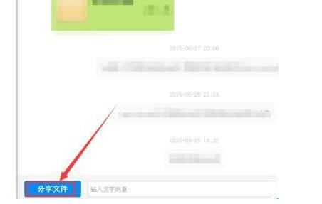 百度网盘资源怎么分享群链接 百度网盘资源分享群链接教程