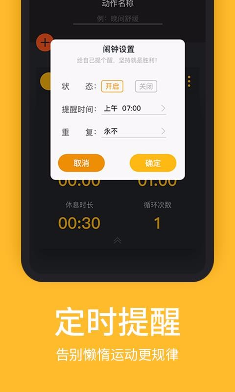 嗨动下载_嗨动v1.1.1免费下载